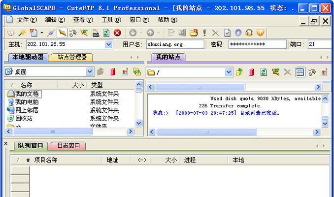 轻量服务器声音传输到本地方法是什么？传输效果如何？