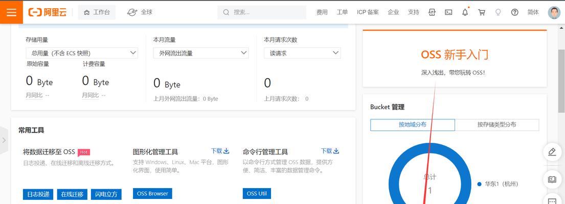 轻量服务器声音传输到本地方法是什么？传输效果如何？