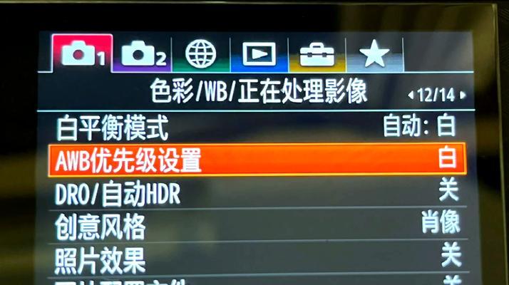 索尼相机视频录制声音设置方法是什么？