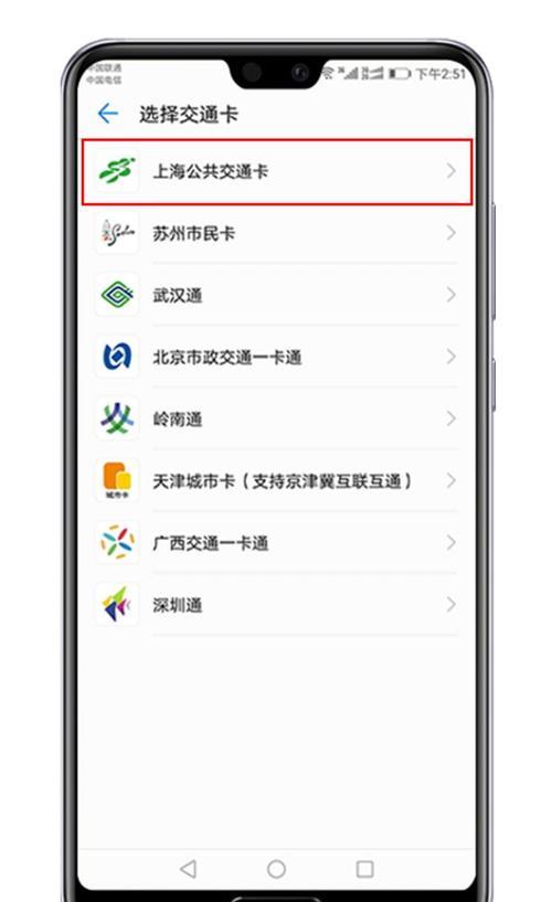 华为平板电脑如何使用手机卡？
