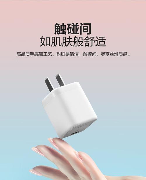 公牛车载迷你充电器功率是多少？
