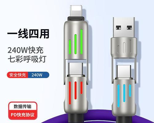 四轮充电器线都是什么功能？它们各自的作用是什么？