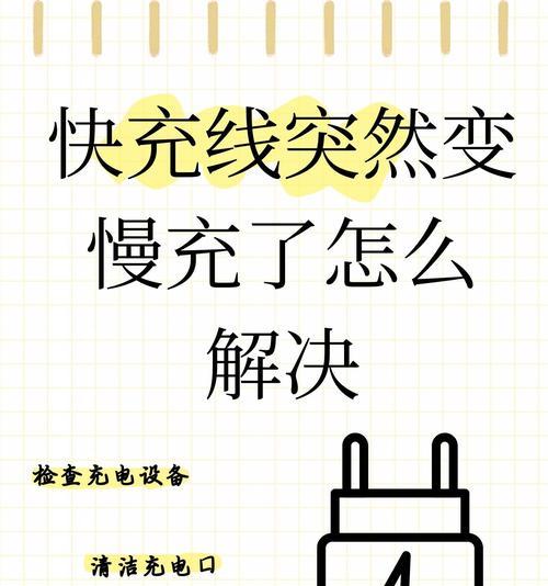 四轮充电器线都是什么功能？它们各自的作用是什么？
