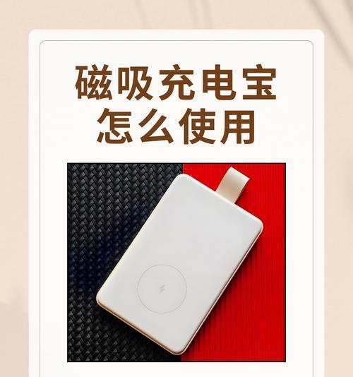 移动电源磁吸手表怎么用？充电方便吗？
