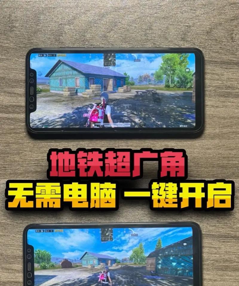 抖音全屏在平板电脑上如何设置？操作步骤是什么？