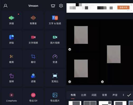 抖音全屏在平板电脑上如何设置？操作步骤是什么？