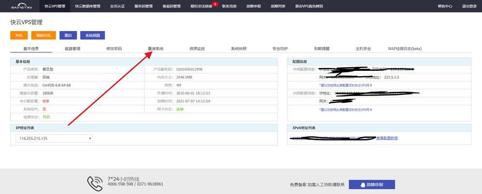 家用网络服务器推荐配置是什么？