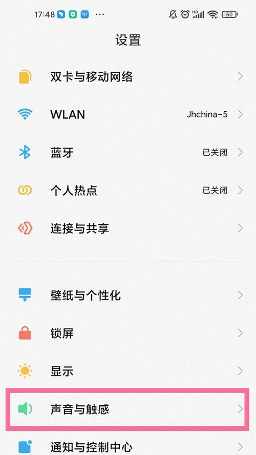小米12x手机文本识别功能如何关闭？关闭后有什么影响？