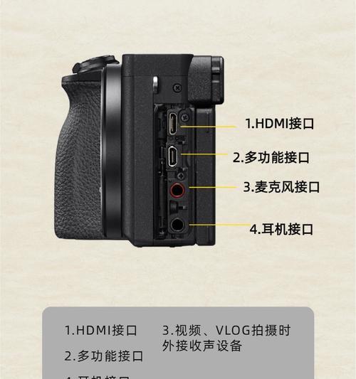 索尼相机自动追踪功能如何启用？