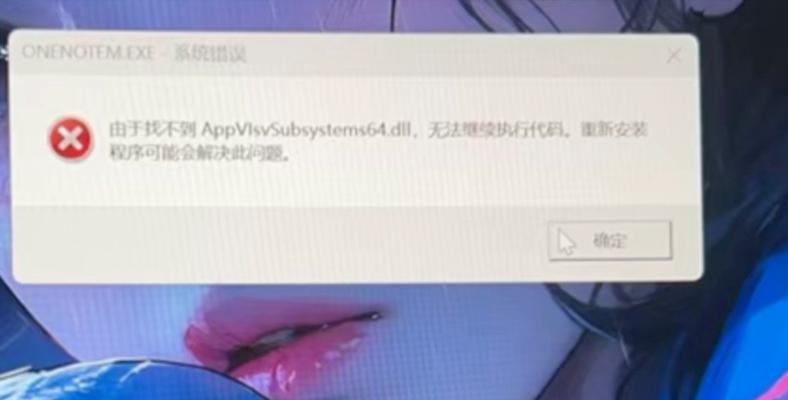 华为电脑PIN码输入失败的原因是什么？