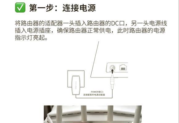 平谷地区电视机顶盒的安装步骤是什么？