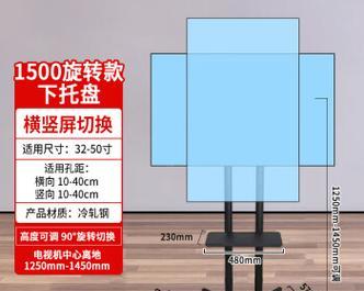 可移动电视支架电源问题如何解决？