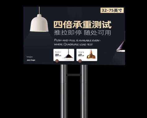 可移动电视支架电源问题如何解决？