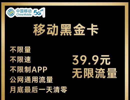 小流量卡路由器的使用方法是什么？如何设置才能更省流量？
