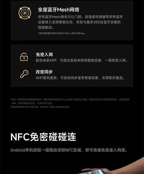 路由器中枢网关功能特点是什么？