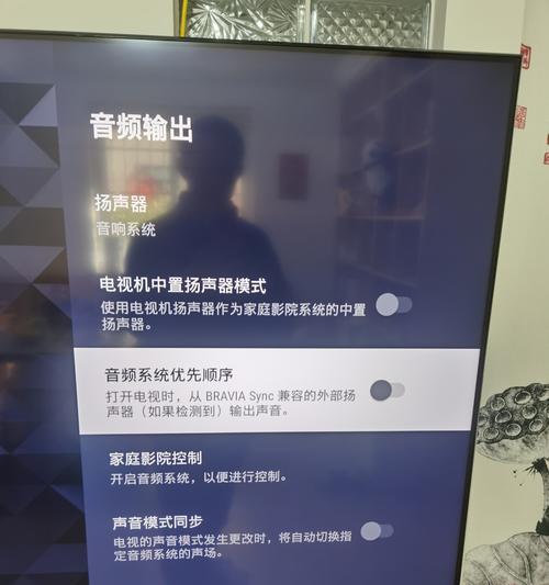 电视转接线如何连接音箱？