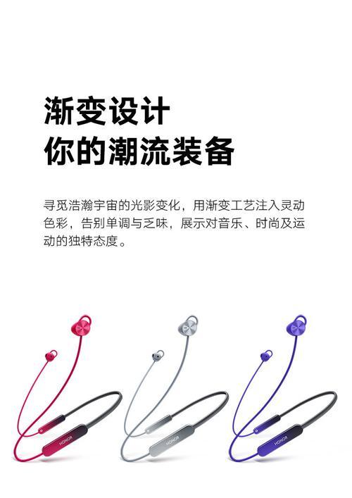 荣耀九平板连接蓝牙耳机的步骤是什么？