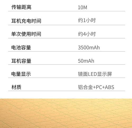 荣耀九平板连接蓝牙耳机的步骤是什么？