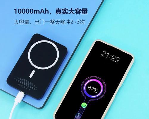 移动充电电源磁吸功能如何使用？