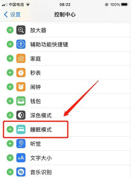 苹果手机如何启用新标签功能？