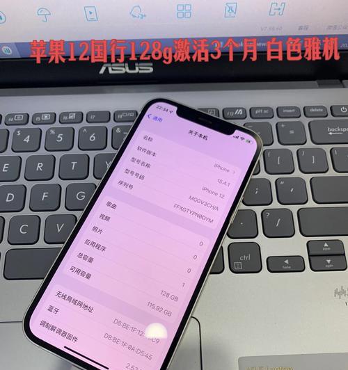 苹果手机如何启用新标签功能？