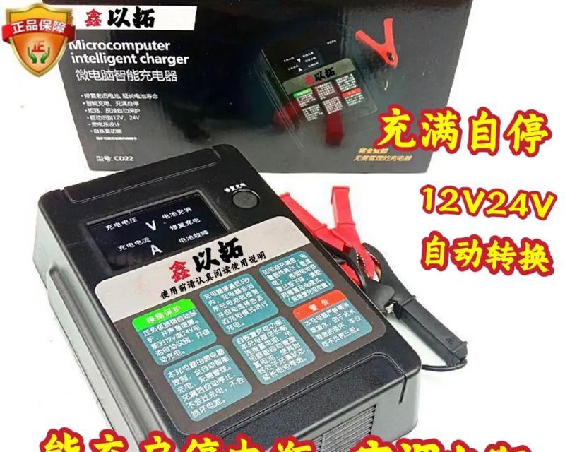 巴枪充电器的标准功率是多少瓦？选择多大功率的充电器合适？