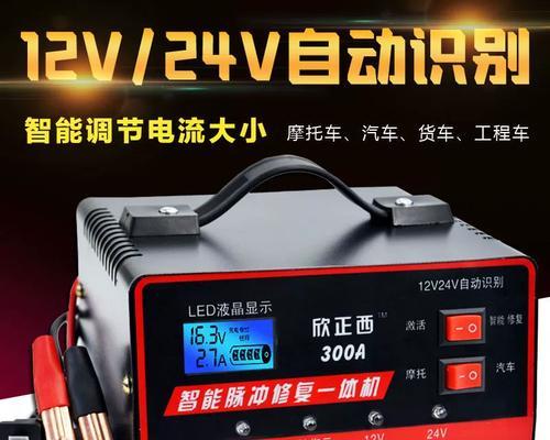 巴枪充电器的标准功率是多少瓦？选择多大功率的充电器合适？