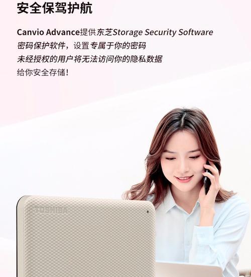 移动硬盘手机供电怎么用？使用时需要注意什么？