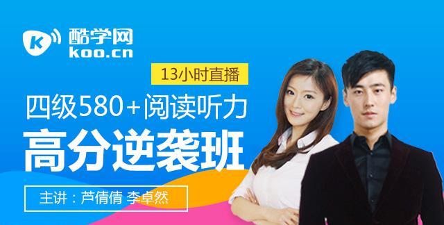 新东方手写笔使用体验如何？