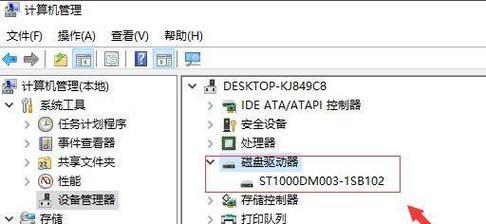 移动硬盘调整设置方法？调整后如何提升性能？