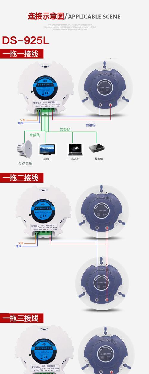 汽车嵌入式音箱安装步骤是什么？