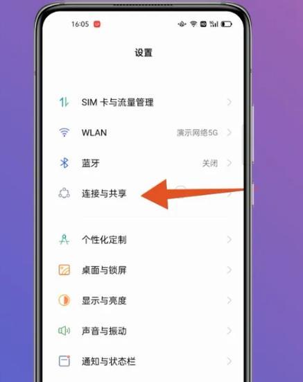海信电器机顶盒如何实现投屏功能？