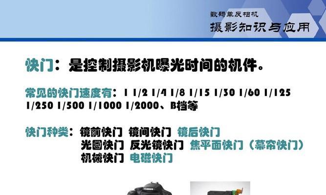 数码相机基本概念图的绘制方法是什么？