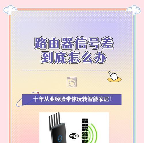 路由器性能不佳时应如何解决？