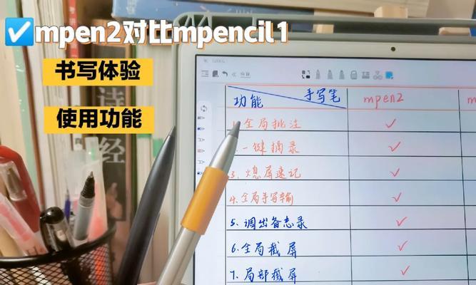 手写笔消除功能失效解决方法？