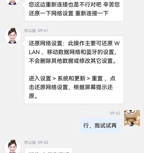 手写笔消除功能失效解决方法？