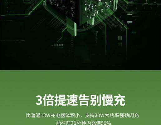 mini设备需要哪种充电器？