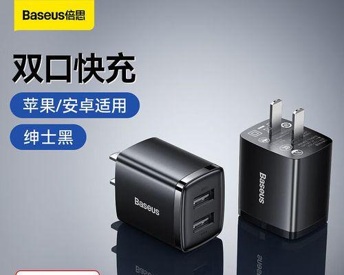 mini设备需要哪种充电器？
