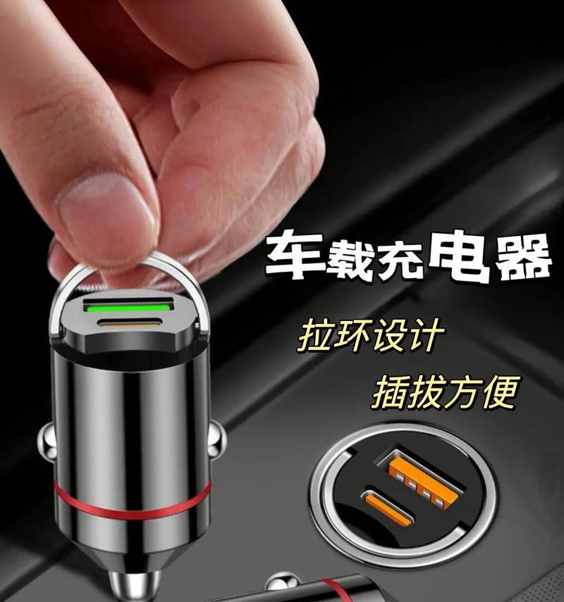 mini设备需要哪种充电器？