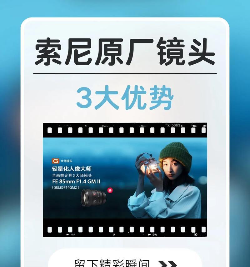 相机镜头扭矩怎么调整？调整方法是什么？