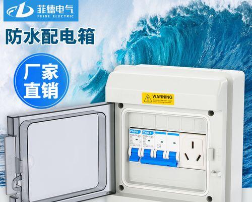 防水充电器防雨盒怎么用？如何正确使用防水充电器防雨盒？