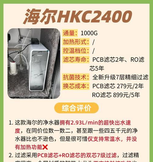 火房热水器选择建议是什么？