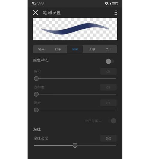 手写笔刷更换步骤是什么？如何选择合适的笔刷？