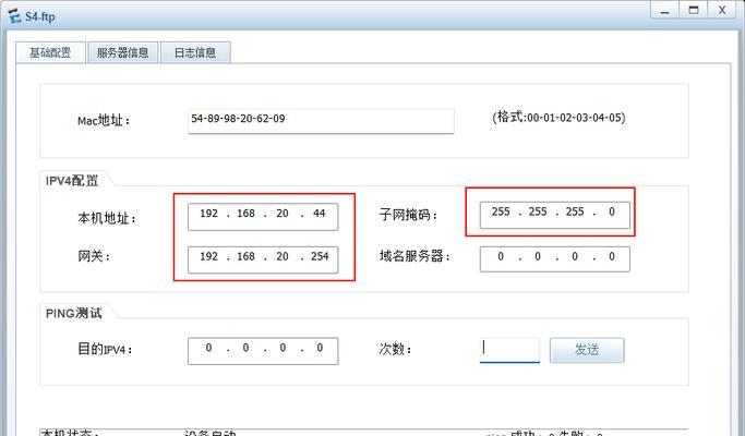 电脑端搭建服务器步骤是什么？搭建中常见问题如何解决？