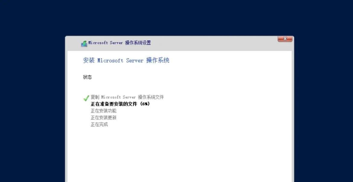电脑端搭建服务器步骤是什么？搭建中常见问题如何解决？