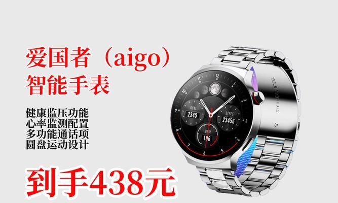 爱国智能手表带拆卸教程视频在哪里？
