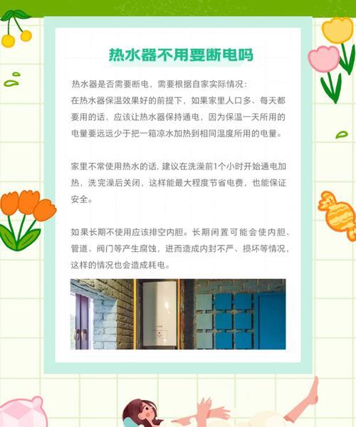 冬天热水器不启动的常见原因是什么？