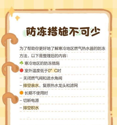 冬天热水器不启动的常见原因是什么？