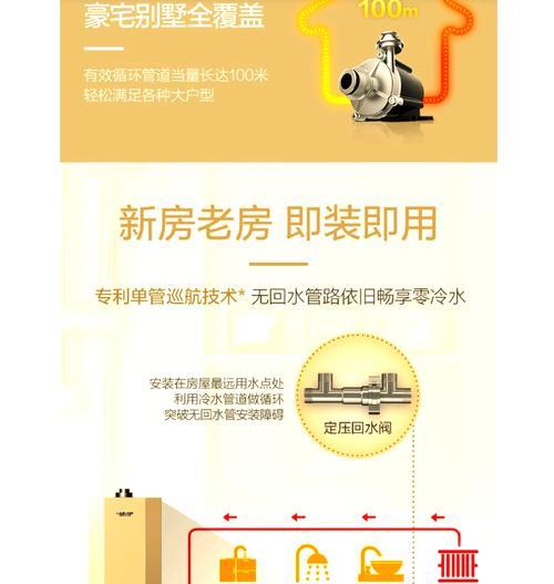 热水器需要哪种接头才能正常工作？安装接头时应注意什么？
