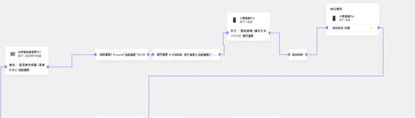 中枢网关连接房间网络的方法是什么？如何设置？